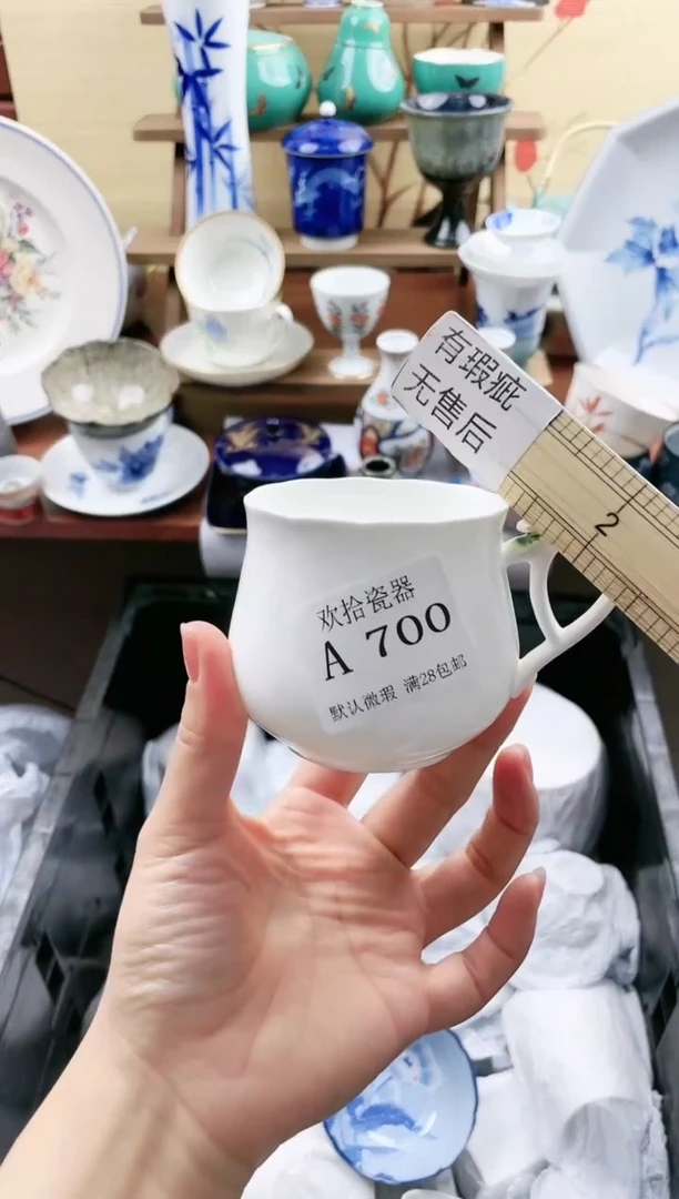 【闪购商品】700==============