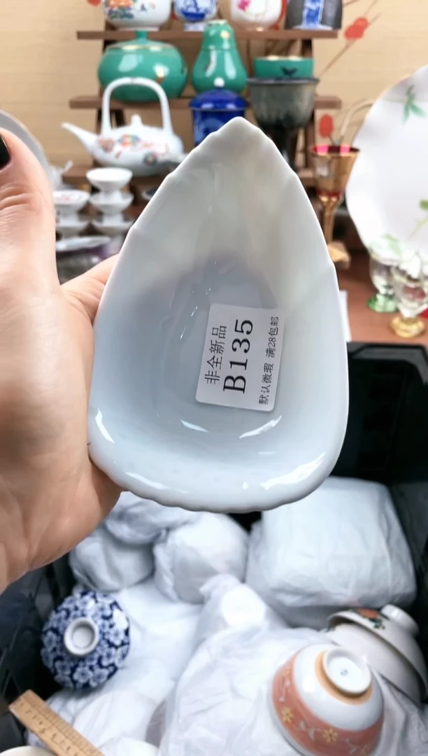 【闪购商品】135==============