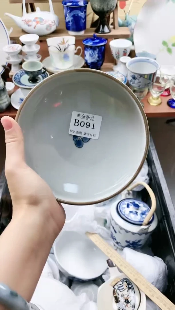 【闪购商品】091==============