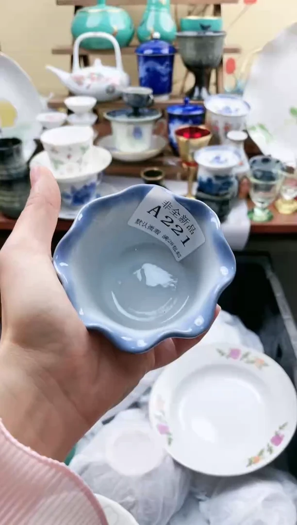 【闪购商品】221==============