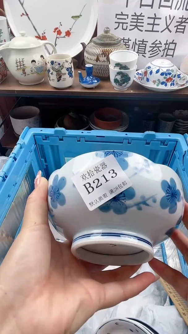 【闪购商品】摆件123==============