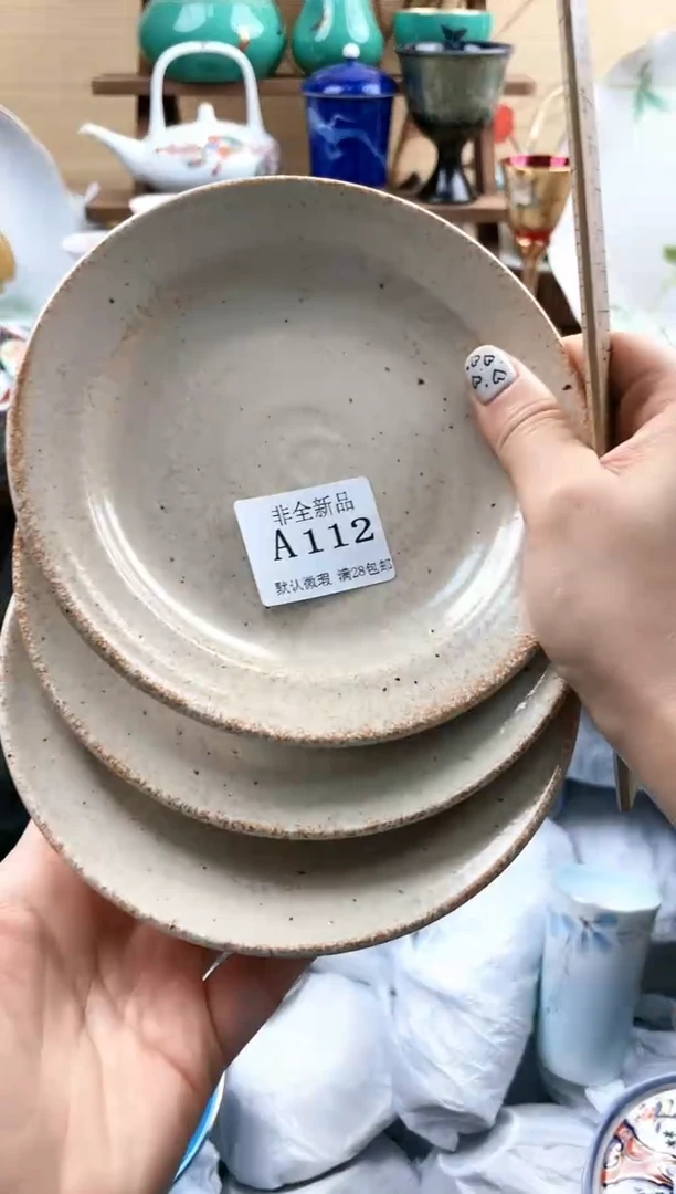 【闪购商品】112==============