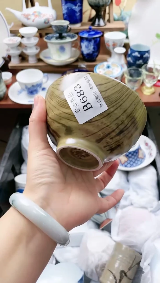 【闪购商品】683==============