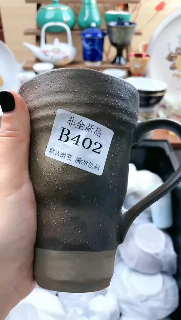 【闪购商品】402==============