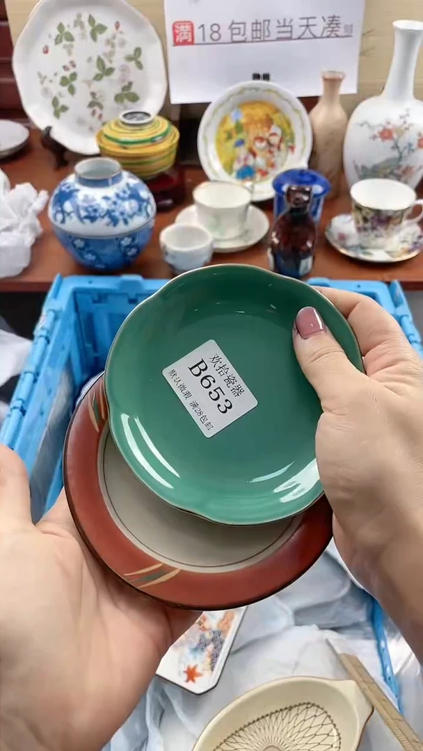 【闪购商品】653==============