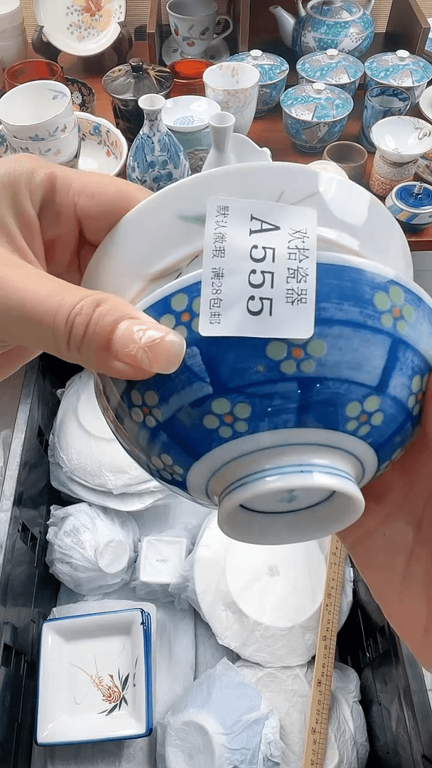 【闪购商品】555==============