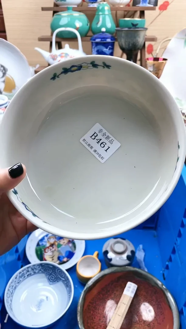 【闪购商品】461==============