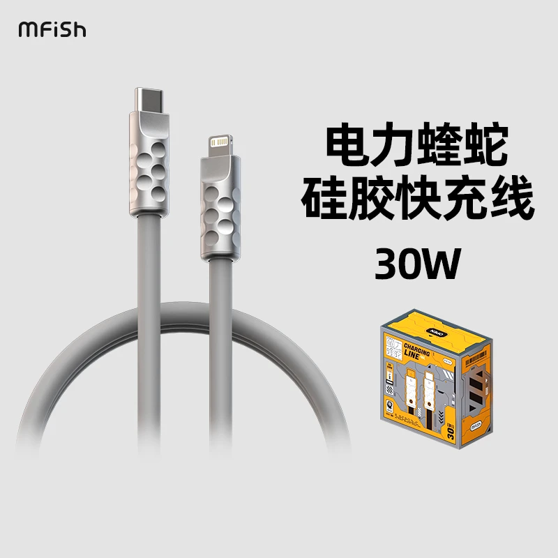 1.5米长电力蝰蛇线C-L口-颜色随机