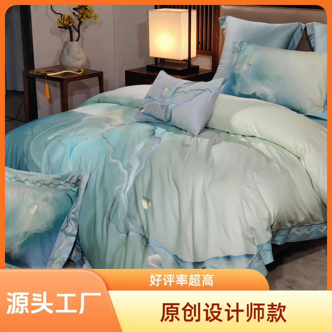 逍遥xy涵若【全棉四件套】贡缎工艺苏绣印花轻奢高档绣花丝滑凉感