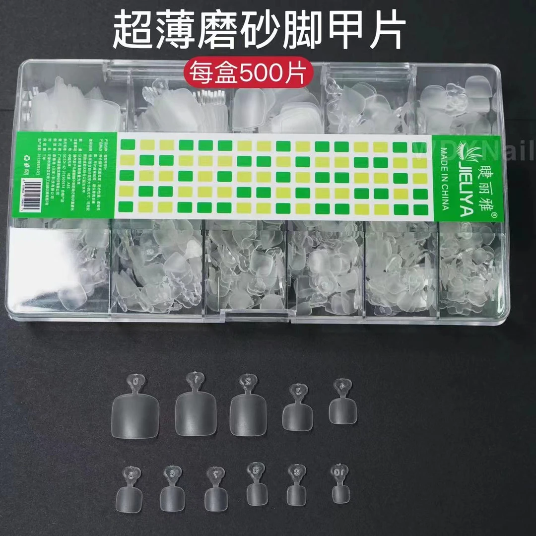 脚趾甲片超薄磨砂无痕全贴指甲片美甲店专用方形贴片穿戴甲脚甲片
