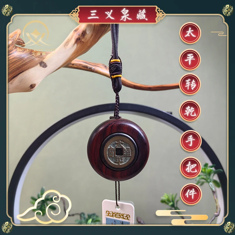 太平转乾手把件 文玩 保真古钱币 闻德评级 包到代 24小时发货