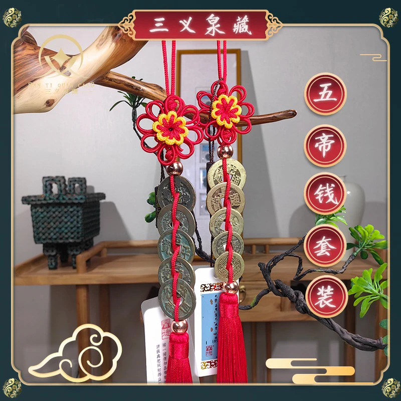 清小五帝 宋五帝 五帝钱 古钱币  保老保真 闻德评级 24小时发货
