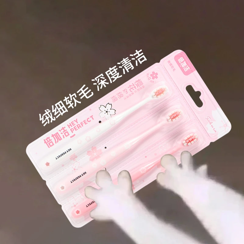 现货 倍加洁樱花绵绵软毛护龈牙刷3支装超细毛组合装可爱清新清洁