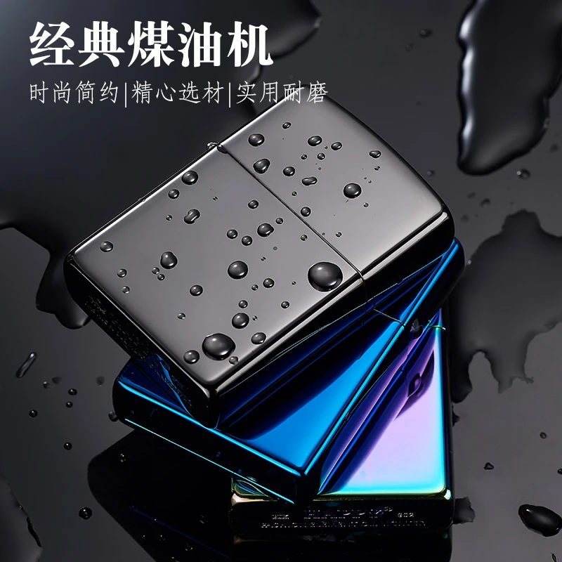 煤油打火机个性创意定制防风老式怀旧砂轮火机送男朋友生日礼物