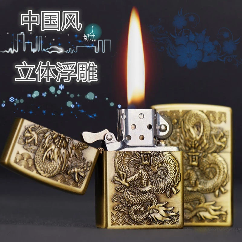 防风煤油打火机老式砂轮怀旧国产复古个性创意男士加油打火机