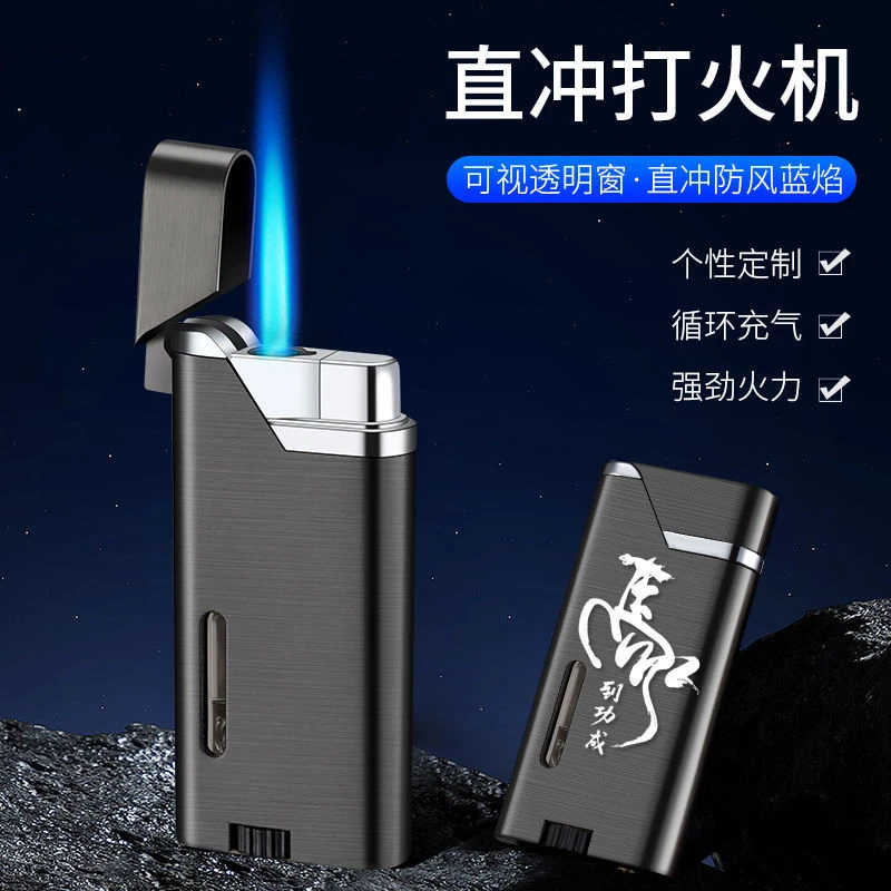 网红充气打火机防风创意直冲电子点烟器个性定制礼品送男友老公潮