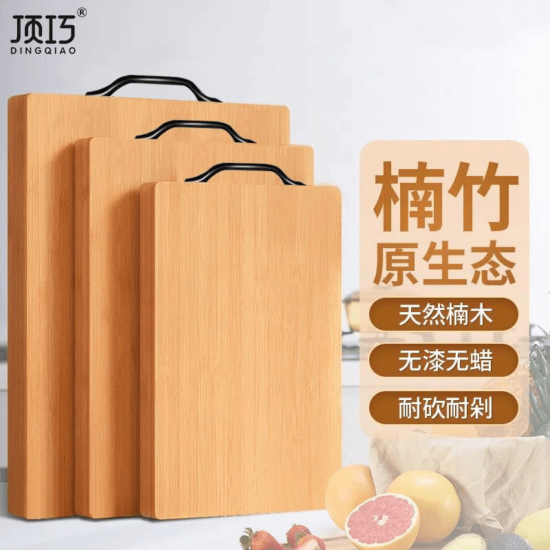 菜板实木案板防霉抗菌切菜板家用擀面板大号加厚宿舍用砧板