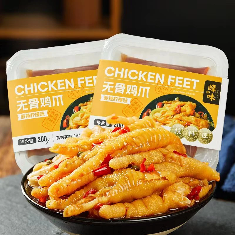 盒装   手工去骨柠檬味无骨鸡爪5A级大鸡爪Q弹解馋小零食网红爆款