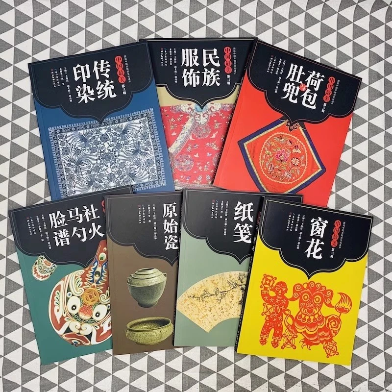 微瑕 | 中国最美系列图书（无塑封）