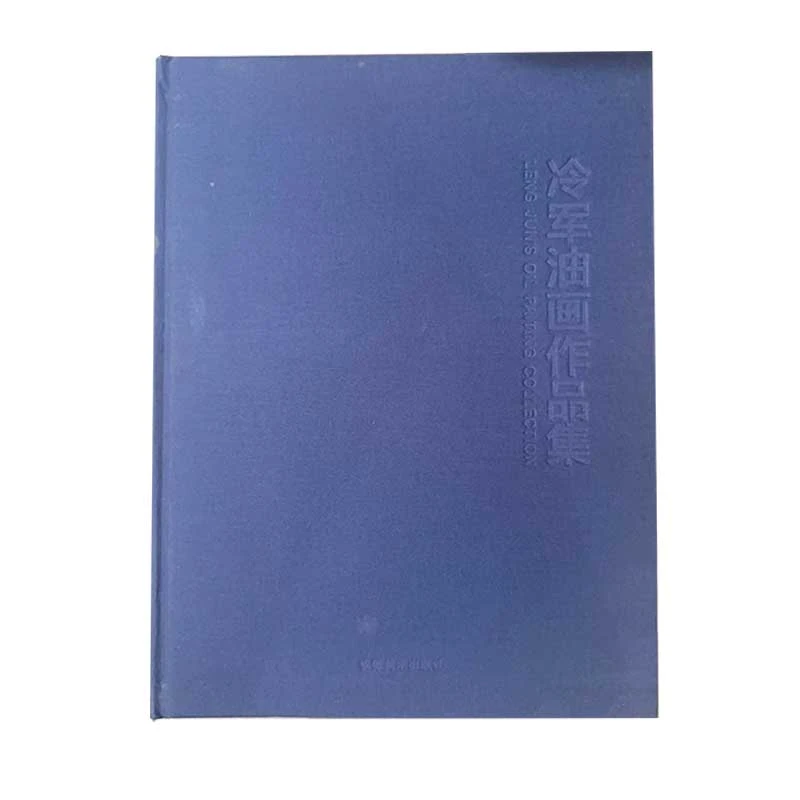 冷军油画作品集 冷军著（无函套，封面有霉点，边角有损）