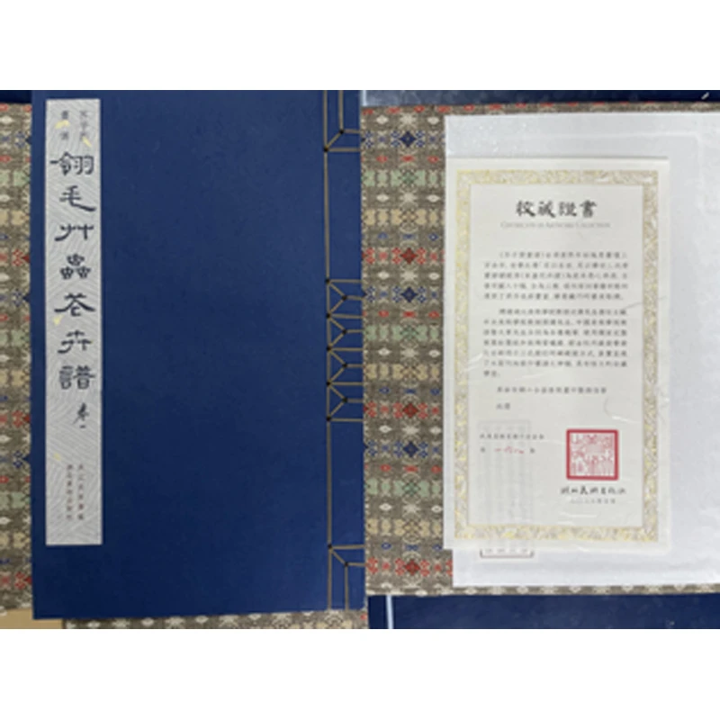 微瑕 | 芥子园画传·翎毛草虫花卉谱
