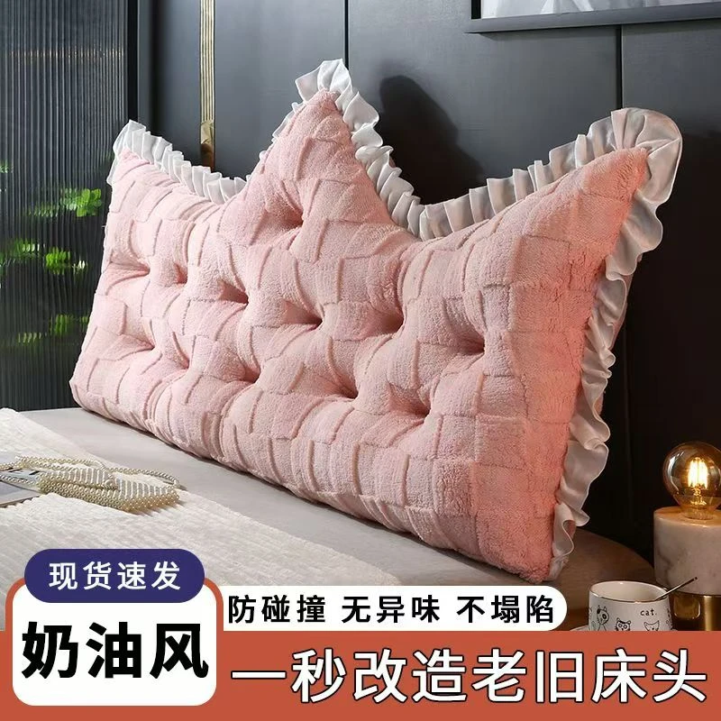 床头软包靠背网红风床头靠垫床上卧室轻奢软包靠枕榻榻米沙发飘窗