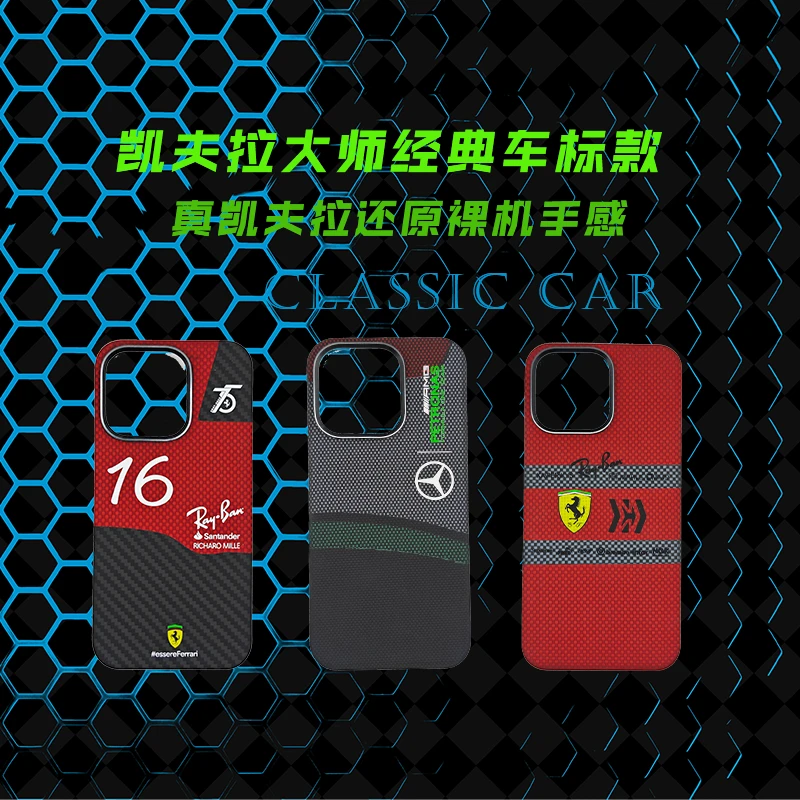 凯夫拉大师适用于iPhone15ProMax凯夫拉手机壳15pro散热防摔芳纶