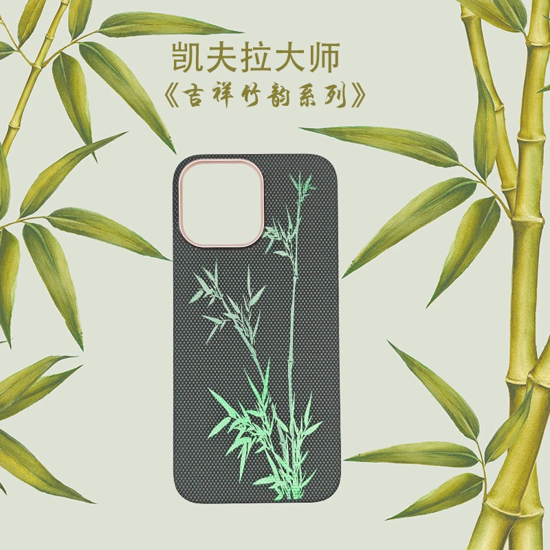 凯夫拉大师适用于iPhone16ProMax手机壳16pro保护套超薄散热防摔