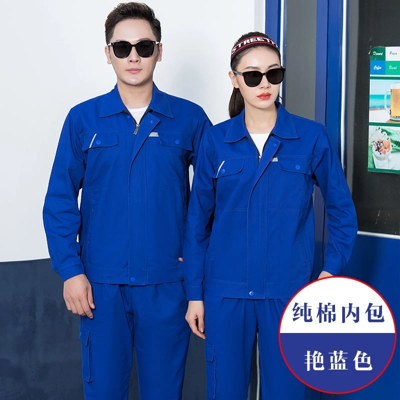 春秋冬款纯棉耐磨工作服套装单件男电焊车间工人机修服劳保工程服