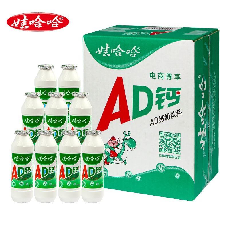 娃哈哈AD钙奶100g*24瓶超值爆款酸酸乳饮料含乳饮品整箱装批发