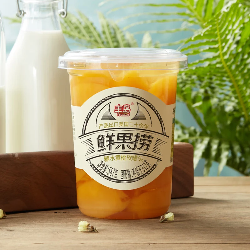 丰岛鲜果捞罐头杯装黄桃橘子水果下午茶零食小吃糖水杯休闲食品