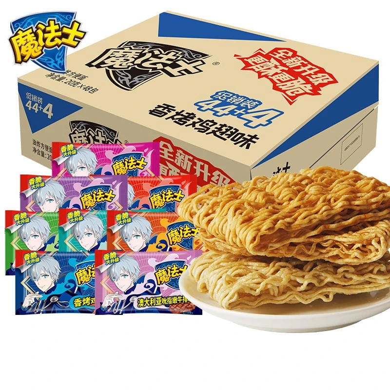 魔法士干脆面散装10包/20包/整箱48包零食捏碎干干脆面整箱批发