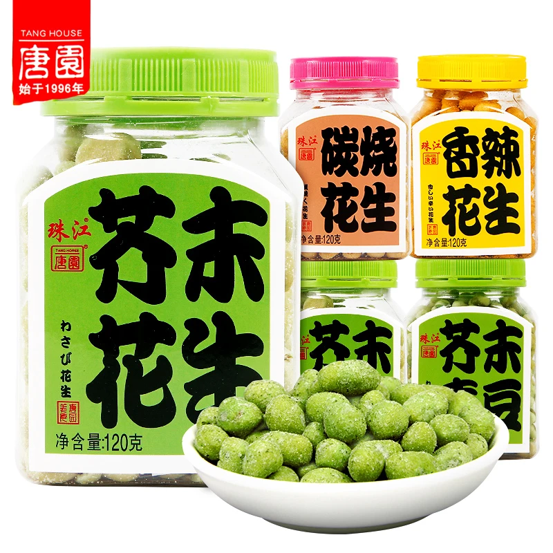 唐园芥末花生混合瓶罐青豆炭烧香辣花生坚果炒货休闲零食下酒菜
