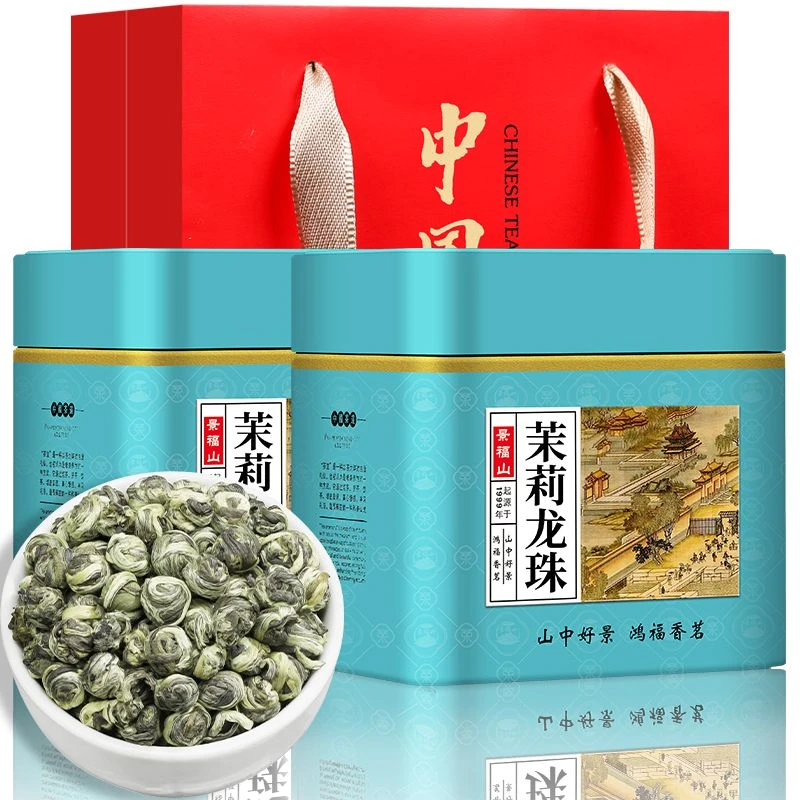 景福山 正宗茉莉龙珠新茶茶叶 浓香型茉莉花茶花草茶代用茶礼盒装