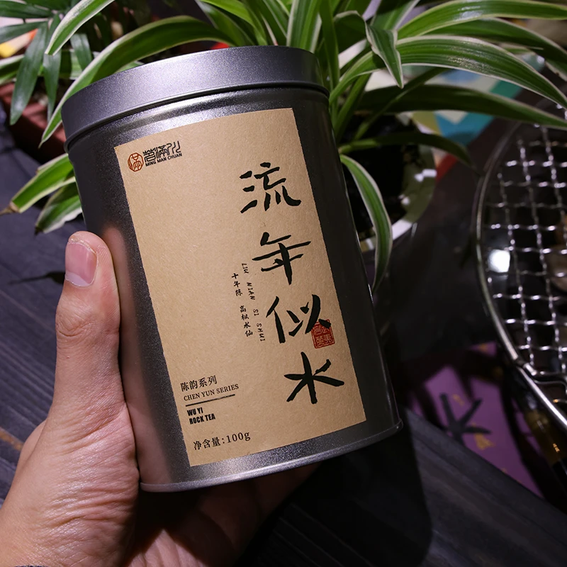 【新品】流年似水武夷岩茶经典十年陈韵高枞水仙 醇厚细滑 滋味绵柔