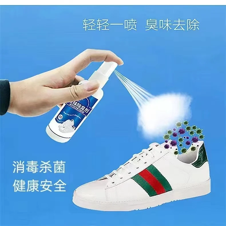 鞋袜除臭喷雾剂鞋子清香便捷不臭脚去异味速干持久清新防臭留香