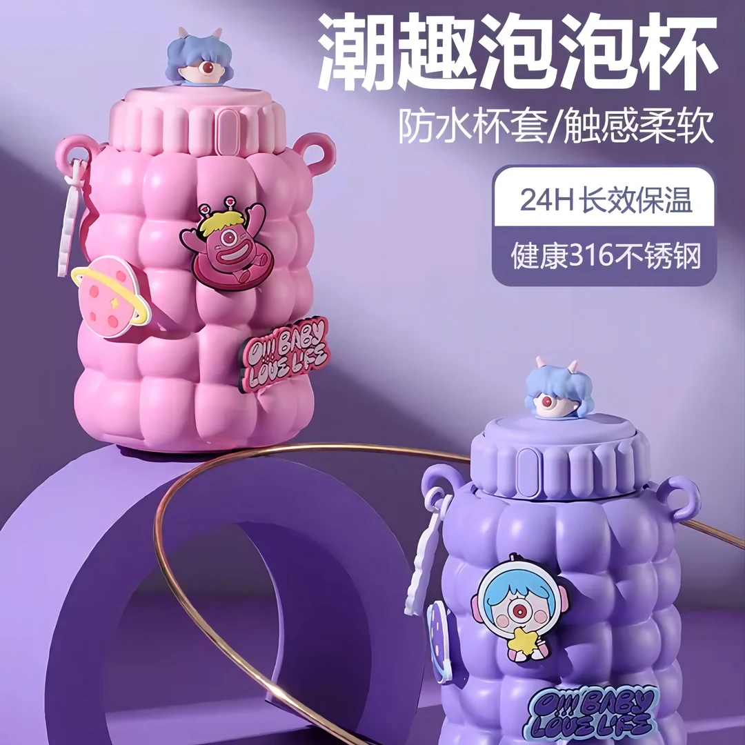 OBALL最新款秋天高颜值316不锈钢水杯上学家用出游卡通儿童保温杯