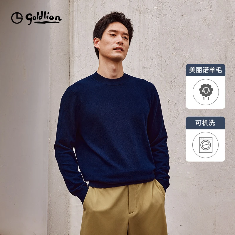 【可机羊毛】2023秋冬男士柔软休闲长袖套头圆领针织衫