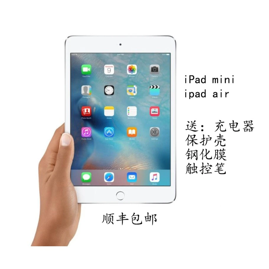 90新 Apple/苹果 ipad-mini4平板电脑7.9寸听歌追剧游戏IPAD平板