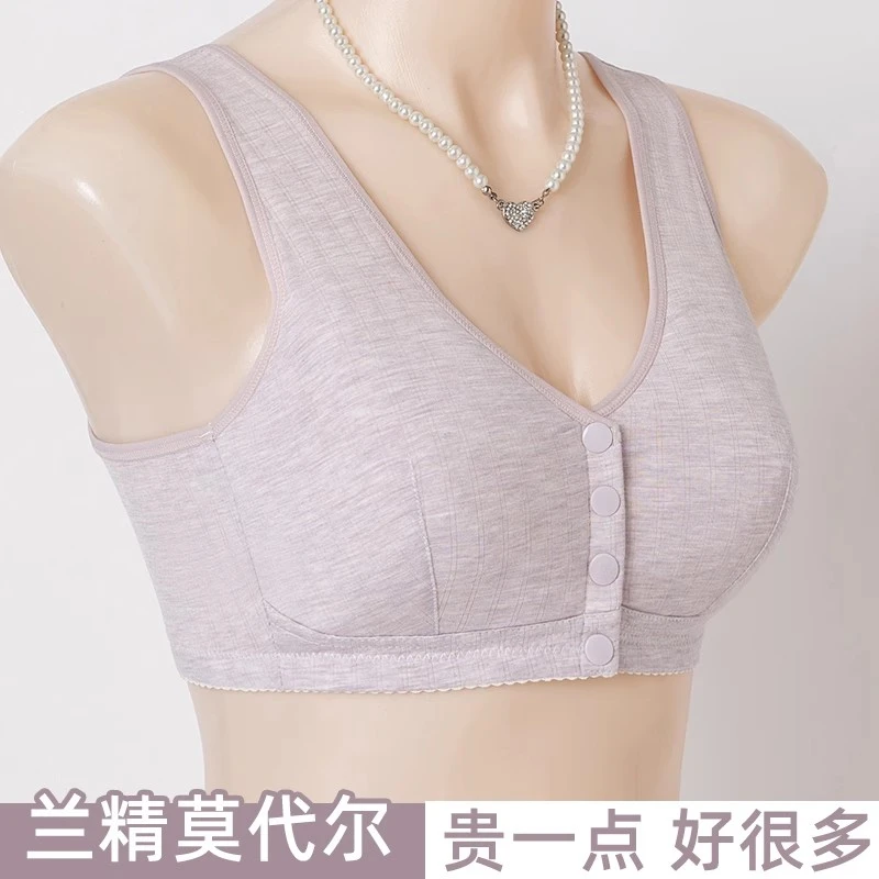 高品质柔软透气中老年棉内里文胸 莫代尔前扣背心式妈妈内衣聚拢