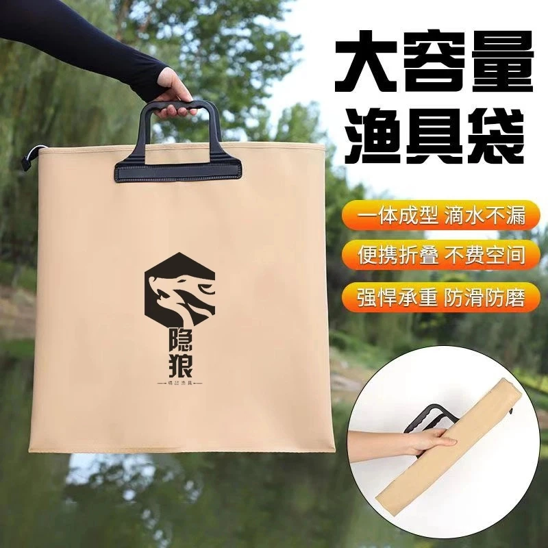 新款大容量鱼护包鱼护袋渔具用品收纳包EVA防水鱼护袋
