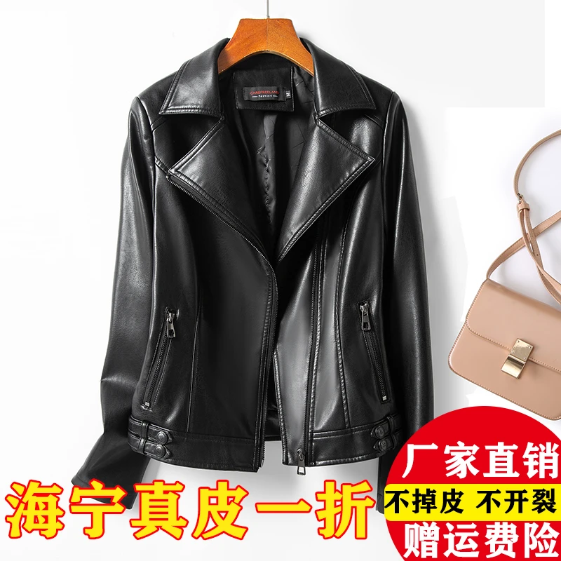 海宁真皮皮衣女短款2025春秋新款时尚显瘦机车爆款高档绵羊皮外套
