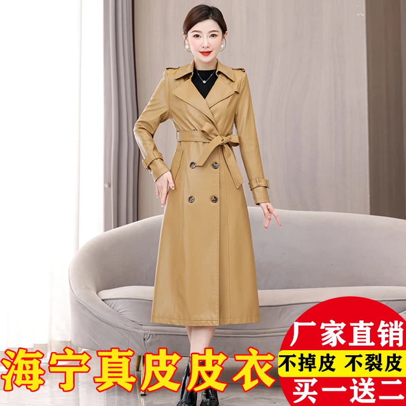 秋冬新款海宁真皮皮衣外套女士长款过膝修身显瘦收腰时尚爆款风衣