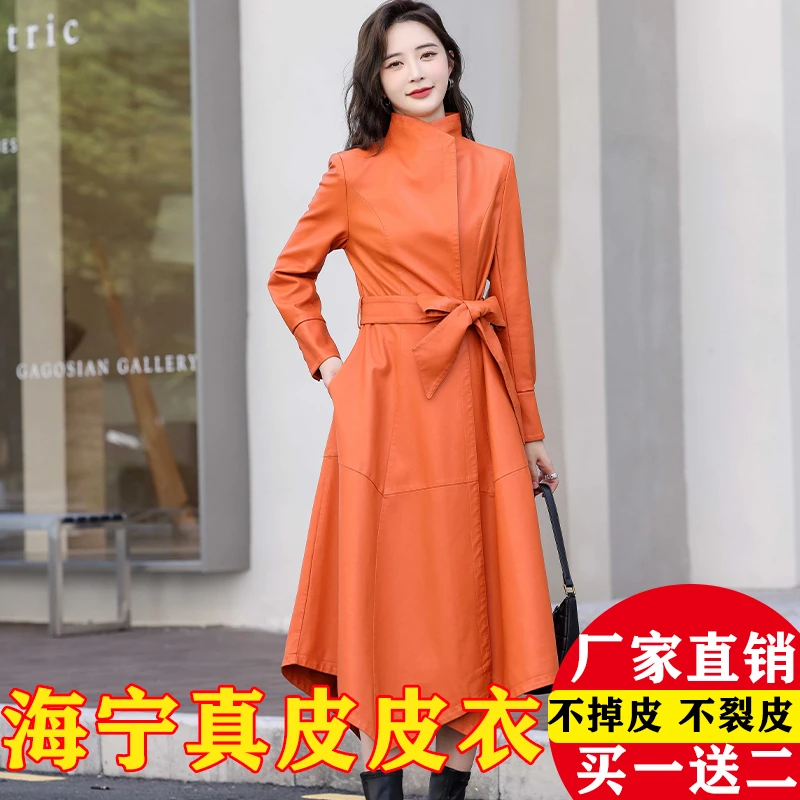 海宁真皮皮衣外套女款秋冬新款长款过膝韩版气质修身绵羊皮皮风衣