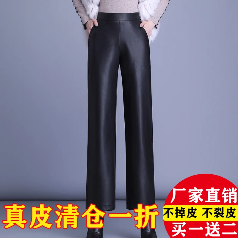 海宁真皮皮裤女绵羊皮春秋新款百搭高腰显瘦直筒裤宽松九分烟管裤