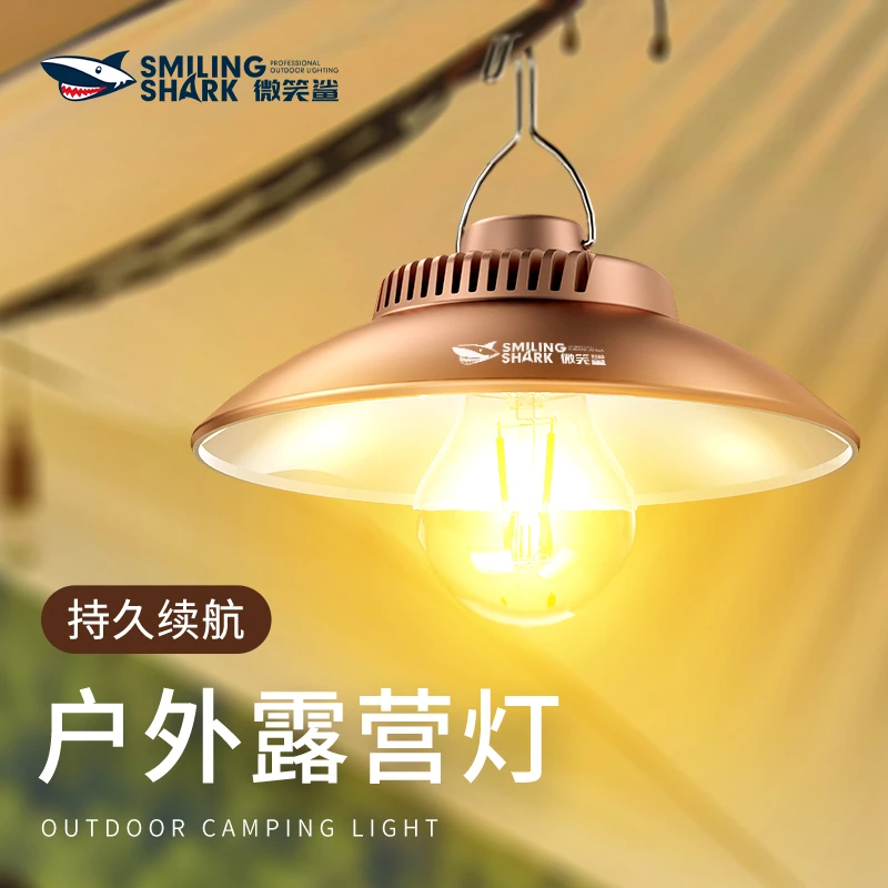 微笑鲨新款露营灯超长续航照明野外帐篷营地氛围灯充电挂式8229
