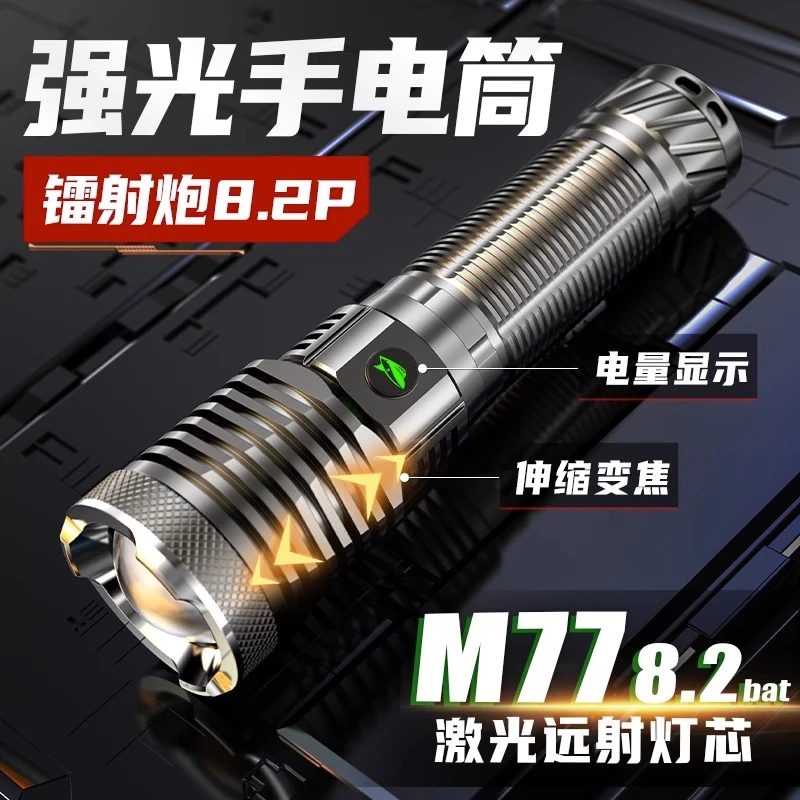 【活动】微笑鲨高性价比变焦26650超长续航户外强光手电筒