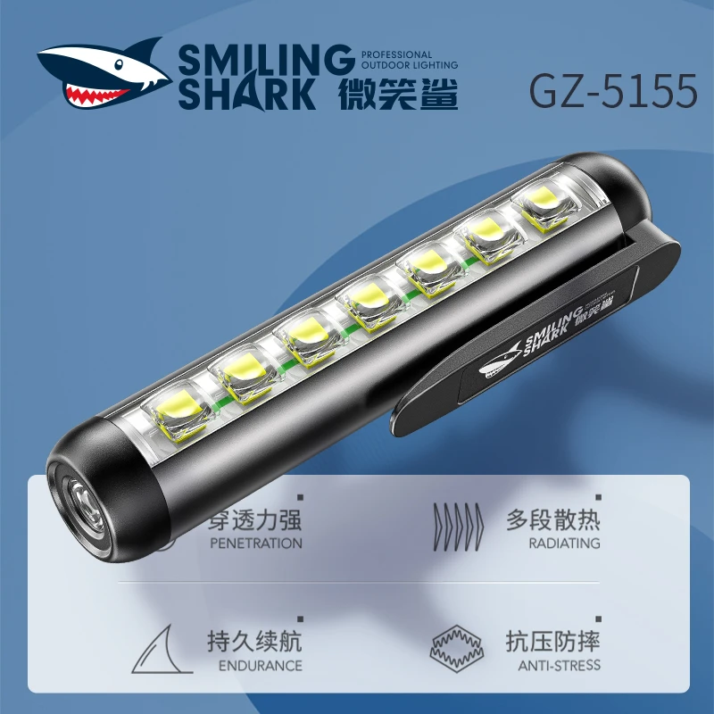 微笑鲨【活动】工作灯迷你超亮应急灯充电led磁吸修车灯gz-5155