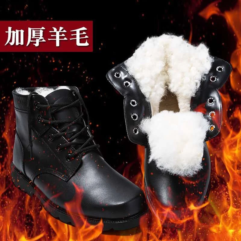 冬季羊毛钢头皮鞋户外防水鞋子陆战术鞋保暖工装马丁靴雪地保安鞋