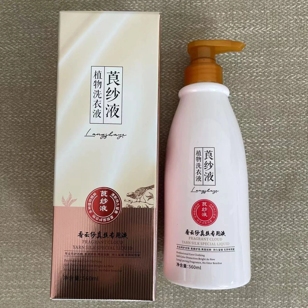 CHOUYUAN/绸缘 粉丝福利款丝绸专用Y999白色网红